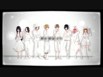 【合唱】Just Be Friends【8人】