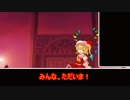博麗探偵事務所Ⅳ エピローグ