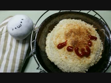 ｼｮﾎﾞｰﾝ(´･ω･`)なグラタン作ってみた(´･ω･`)