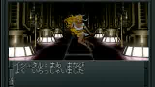 【真・女神転生Ⅱ】を一人で実況プレイpart36