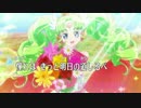 Make it！ (ニコカラ OFF VOCAL)