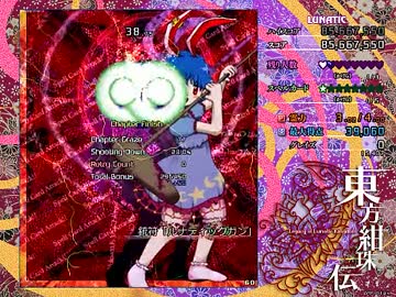 【TAS】東方紺珠伝 Lunatic 早苗 Speedrun 1面まで【新WIP】