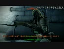 【Fallout4】弦巻マキの放浪記Part7【VOICEROID実況】