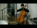 バッハ　無伴奏チェロ組曲　１－４