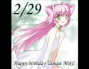 test(MuvLuv)