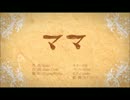 田舎の学生♂が『ママ』歌ってみた