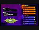 【第1回ガチホコ杯】 3回戦 vs MSR 【GTŁエリア視点】【声あり】