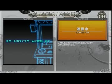 【PENDUAL】システムBGMコレクション【おまけ有】
