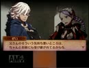 【実況】もしも自分が闇の王子様だったら76「ファイアーエムブレムif」