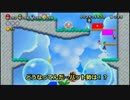 クリスマスパーティ中にNEWスーパーマリオブラザーズUを実況してみたpart14