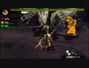 【MH4G】雨男のごった煮狩猟団part16-2～モノブロス亜種、語ることは無い～