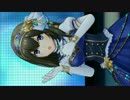 Trancing Fumika(縦？)