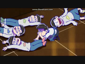 ねちっこい長兄松と謝罪トド松【3分耐久】