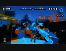 【スプラトゥーン】ホクサイマンが往くpart6【実況】