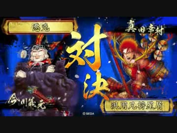 倍速戦国大戦Part3