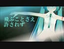 【初音ミク】in my dream【LUNA SEA カバー】