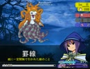 【無知だが戦う】余命ナイを実況プレイpart19