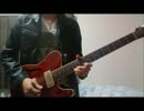 【RADWIMPS】おしゃかしゃま弾いてみた　ギター