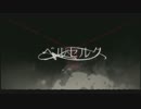 【ギリンカ】 ベルセルク 【歌ってみた】