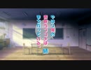 やはり俺の青春ラブコメはまちがっている。続 OP　歌ってみた