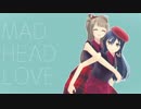 【MMDラブライブ！】狂った愛とことうみ。
