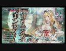 【WLW】セガ難波アビオン第10回交流会トーナメント戦 1回戦第1試合 (1/2)