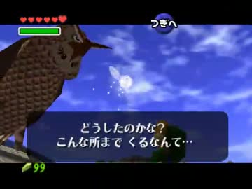 ZLDの伝説 ポジのデカマラ64.part6