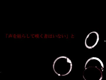 【気持ちを込めて】ジッタードール【歌ってみた】