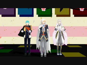 【MMD刀剣乱舞】ぴーなっつたべたいな【山姥切・鶴丸・一期】