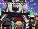 【DQX】たかだけんしのドラクエ10 part0847
