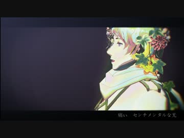 【APヘタリアMMD＋人力】криогенный【こるろいど】