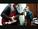 【けいおん!OP】澪の代役を務めたようです【ベース】