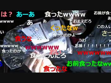 20151117 暗黒放送　極限サバイバル3日間0円生活放送① (06)