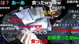 20151117 暗黒放送　極限サバイバル3日間0円生活放送① (06)