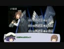 【艦これ】抹茶色艦隊の航跡／'15夏イベント－4【ゆっくり】