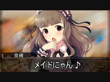 【Novelsm@ster】それゆけ！すてきな三人ぐみ