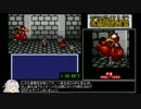 らんま1/2朱猫団的秘宝_RTA2:38:42_Part4/5
