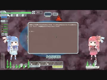 琴葉姉妹でFTLやろう その5