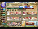 フラワーナイトガール　火曜極限任務　荒漠からの誘い(青の汚染者)
