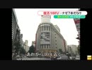 大人マルイ「渋谷モディ」ターゲットは「大人」
