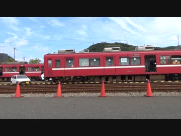 【京急】鉄道事故復旧訓練2015　Part4