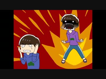 【手描き】六つ子ラッシュ