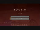 雑談Minecraft　2
