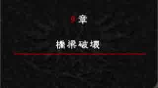 ベルウィックサーガを初クリア目指してゆるふわ実況プレイ　第86陣