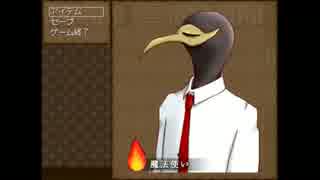 易者が実況「魔法使いのはなし」part 2