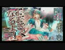 【WLW】セガ難波アビオン第10回交流会トーナメント戦 1回戦第4試合 (2/2)