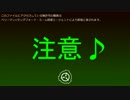 SCP財団機密データ：SCP-1/2-JP-J - 半額