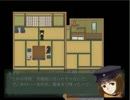 【秋ですね】宵ヶ淵月光録【ホラゲ実況】　part9