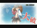 開発建造縛りで艦これ実況プレイ【Part11】