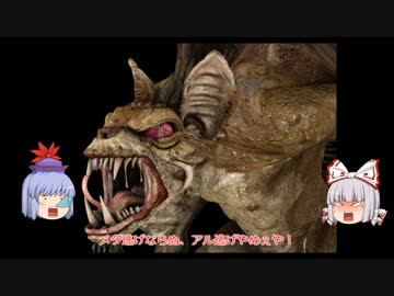 【ゆっくり解説】ＵＭＡについて語ってみる【チュパカブラ】